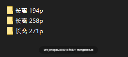 【2d图包】man hu - 大合集 3000p+    萌友说好康，收集了一些个人觉得好康的上来，老二次元应该都熟悉这些角色，有些角色带小视频，撸爆蛋就完事了~