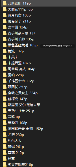 【2d图包】man hu - 大合集 3000p+    萌友说好康，收集了一些个人觉得好康的上来，老二次元应该都熟悉这些角色，有些角色带小视频，撸爆蛋就完事了~-第3张图片-萌站