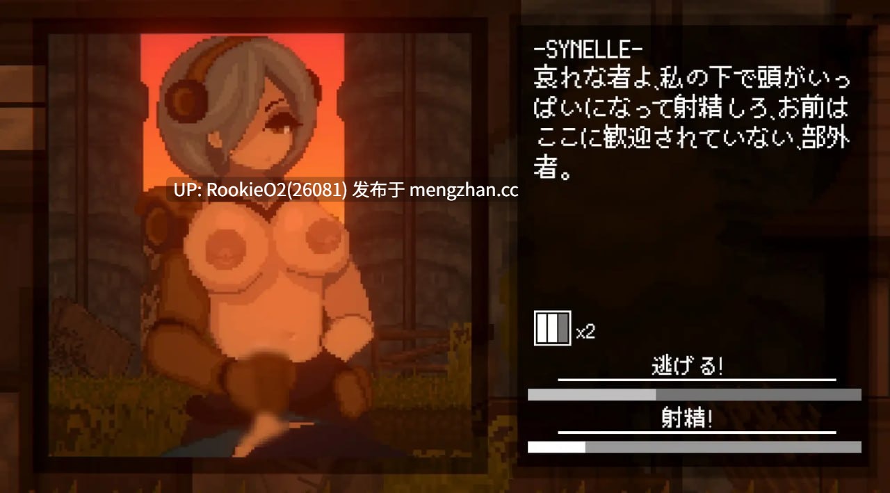 【SLG/官中/动态/像素/后宫/逆推/羞耻/男性受/PC】魅魔追猎 / Succubus Hunt v1.52 官方中文版【2.63G】-第5张图片-萌站