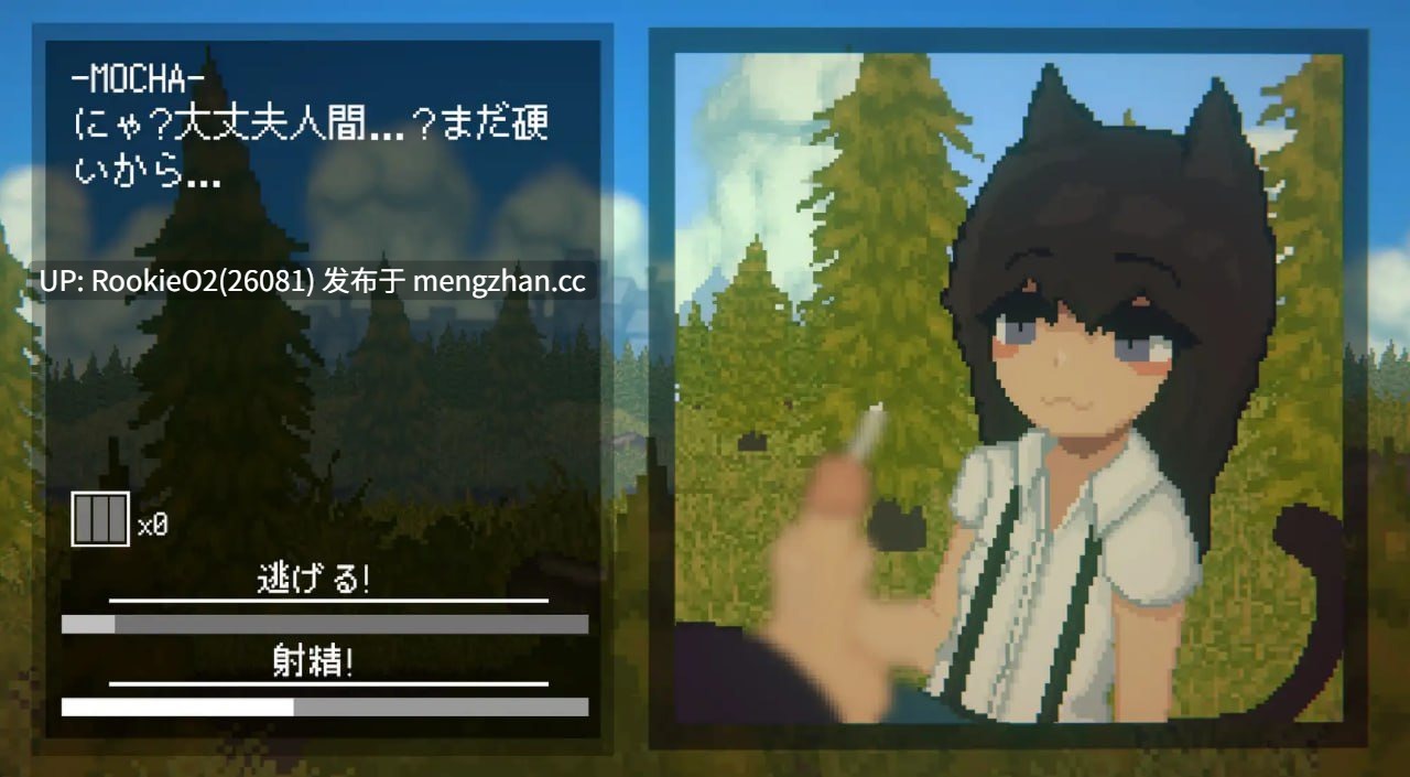 【SLG/官中/动态/像素/后宫/逆推/羞耻/男性受/PC】魅魔追猎 / Succubus Hunt v1.52 官方中文版【2.63G】-第6张图片-萌站