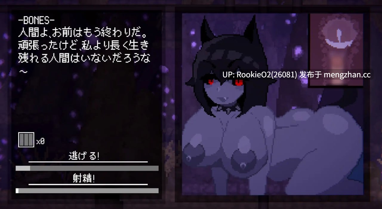 【SLG/官中/动态/像素/后宫/逆推/羞耻/男性受/PC】魅魔追猎 / Succubus Hunt v1.52 官方中文版【2.63G】-第9张图片-萌站