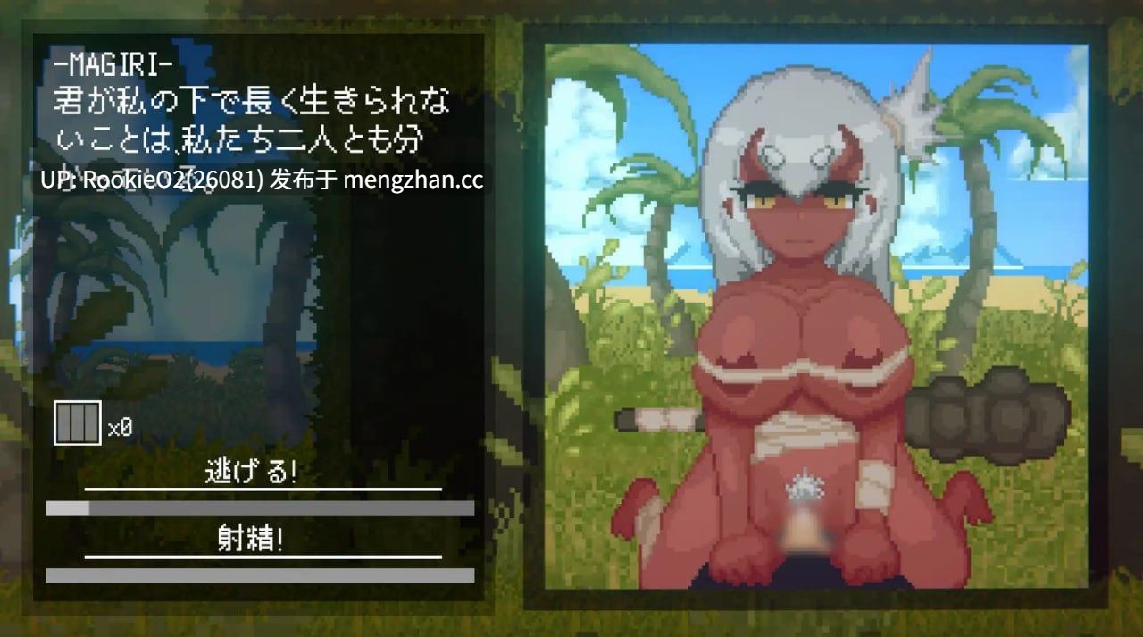 【SLG/官中/动态/像素/后宫/逆推/羞耻/男性受/PC】魅魔追猎 / Succubus Hunt v1.52 官方中文版【2.63G】-第13张图片-萌站