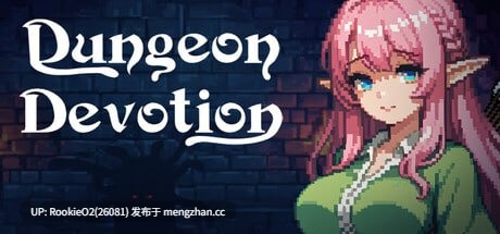 【SLG/官中/触手/修女/像素/巨乳/全动态/PC】 地牢祭献 / Dungeon Devotion ver1.5 STEAM官方中文版 26.01.11更新【250M】-第4张图片-萌站