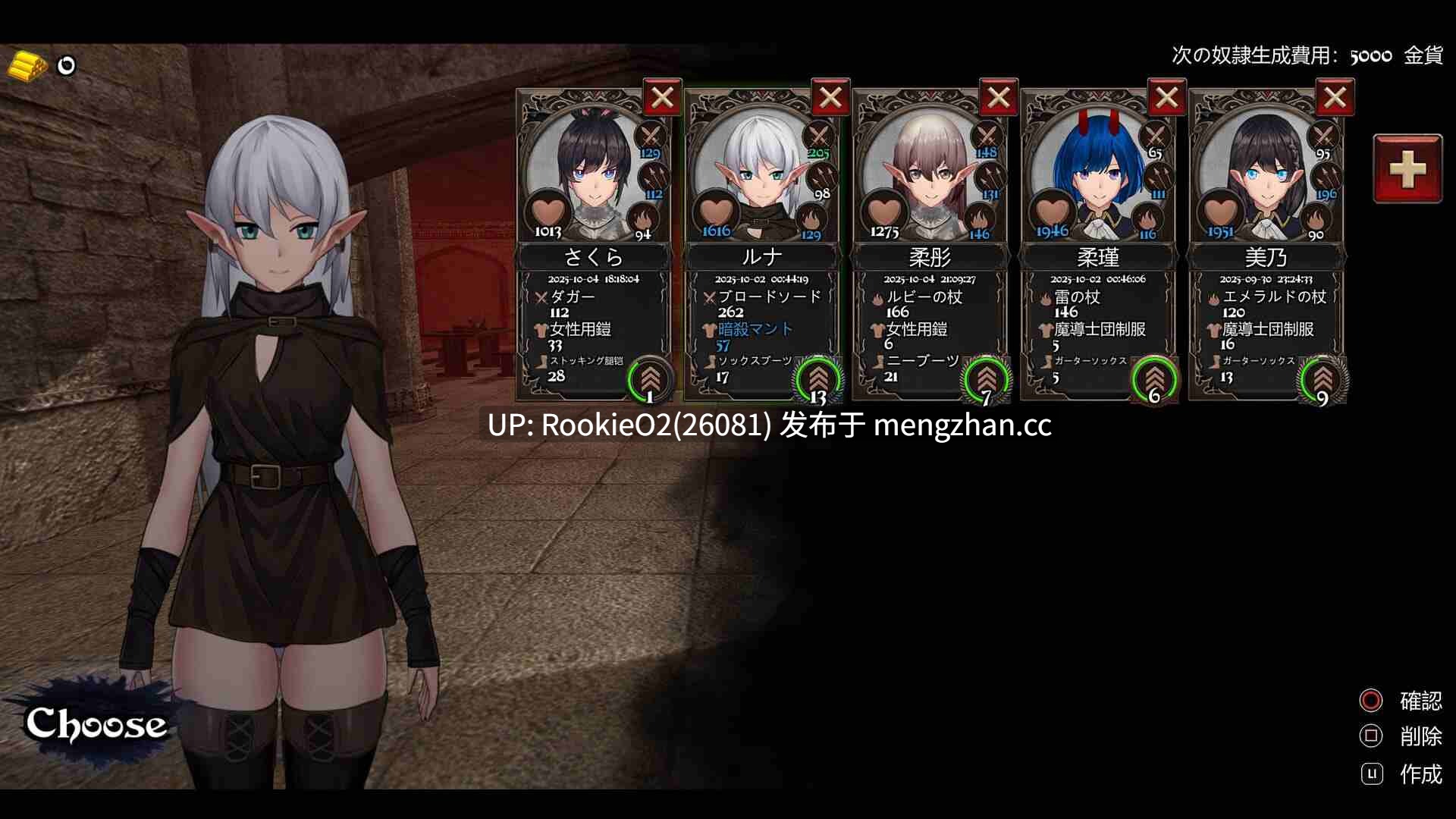 【RPG/官中/伪娘/异种奸/捆绑/触手/奴仆/虐待/PC】女装杀手 / Crossdresser Killer verer.1.1.2 STEAM官方中文版 26.01.11更新【1.25G】-第5张图片-萌站