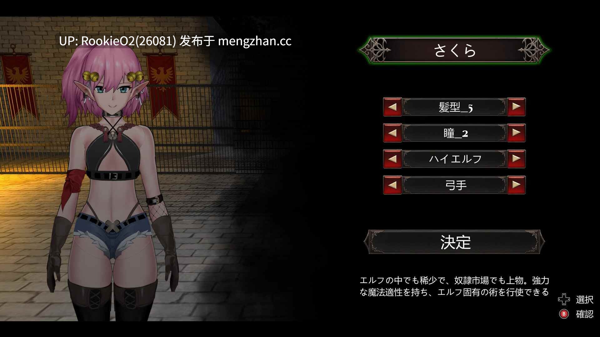 【RPG/官中/伪娘/异种奸/捆绑/触手/奴仆/虐待/PC】女装杀手 / Crossdresser Killer verer.1.1.2 STEAM官方中文版 26.01.11更新【1.25G】-第6张图片-萌站