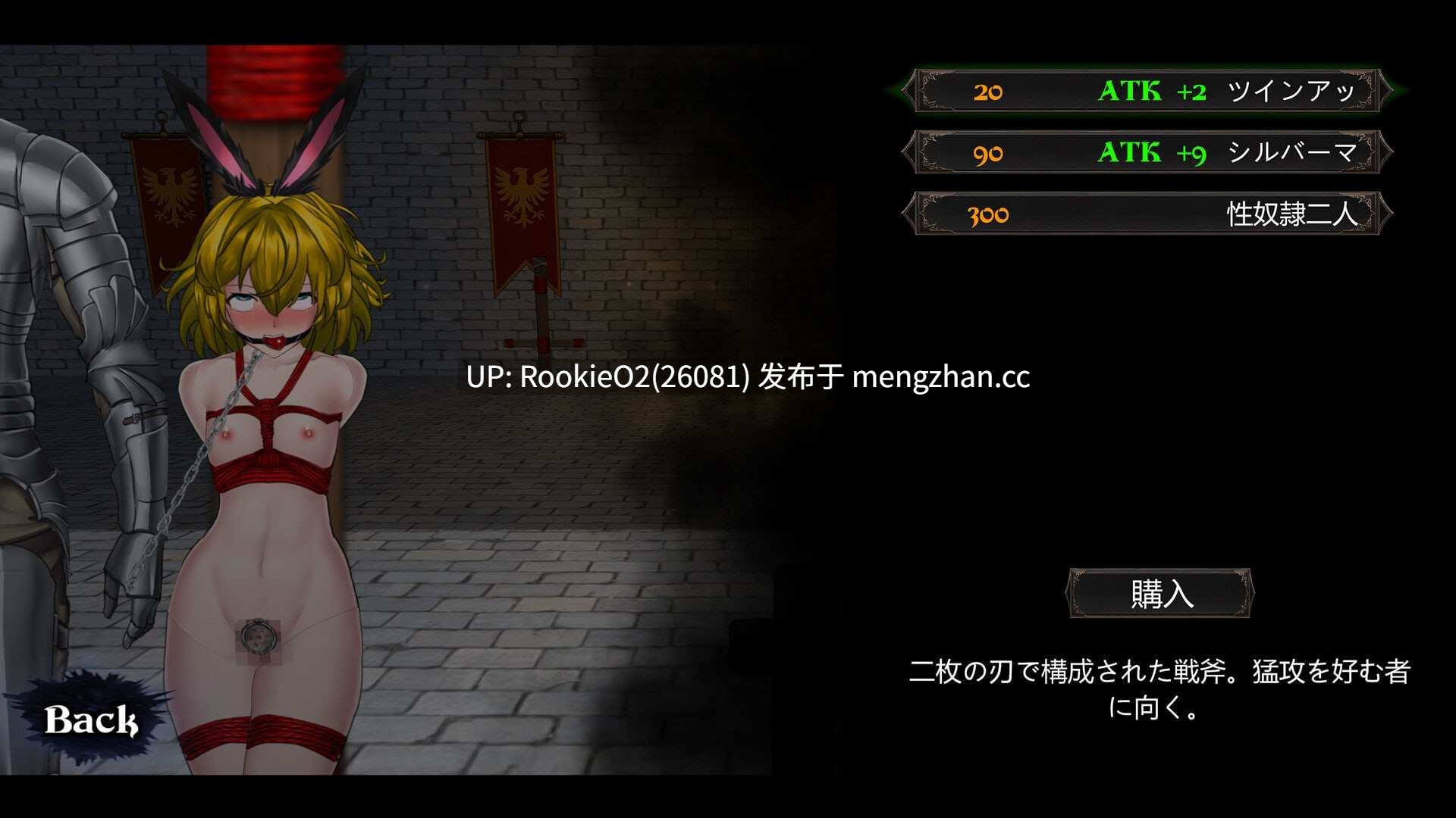 【RPG/官中/伪娘/异种奸/捆绑/触手/奴仆/虐待/PC】女装杀手 / Crossdresser Killer verer.1.1.2 STEAM官方中文版 26.01.11更新【1.25G】-第9张图片-萌站