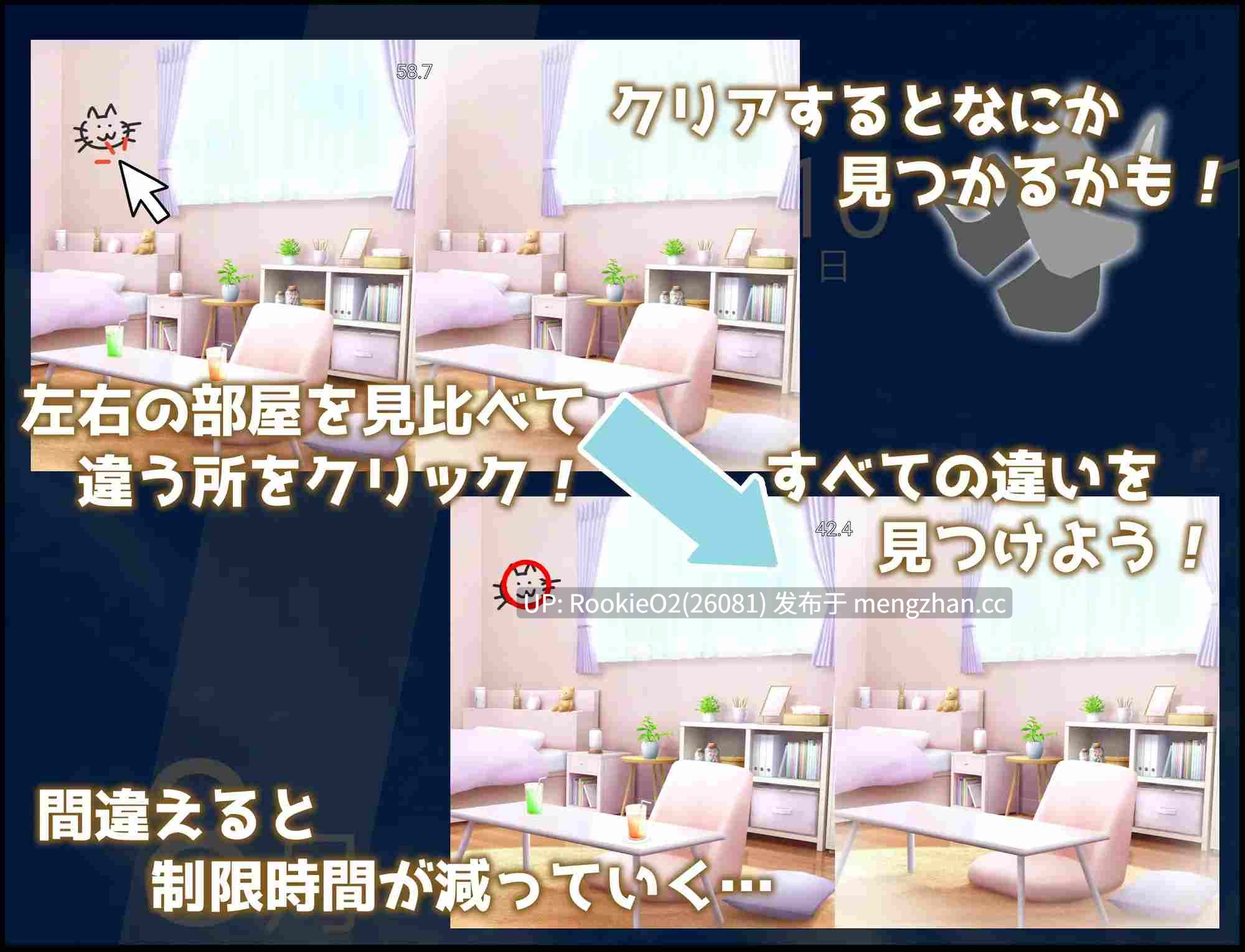 【SLG/汉化/妹妹/NTR/贫乳/PC】妹妹的晴天 / いもうとびより AI汉化版 25.11.15发售【2.06G】-第8张图片-萌站