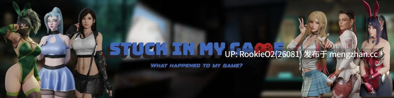 【SLG/汉化/PC】困在游戏中 / Stuck in My Game v0.8.0 AI汉化版【667M】-第7张图片-萌站