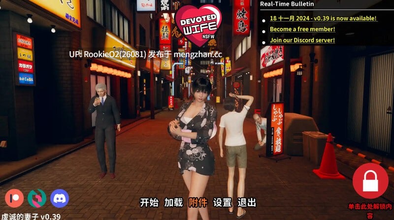 【SLG/官中/NTR/动态/PC】忠诚的妻子 / Devoted Wife v0.53 官方中文版 26.01.9更新【1.60G】-第4张图片-萌站