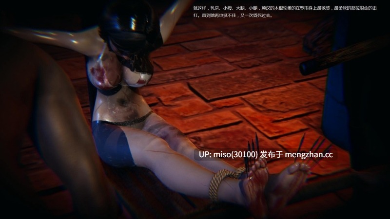 被歹徒报复-女记者系列01-06-第6张图片-萌站