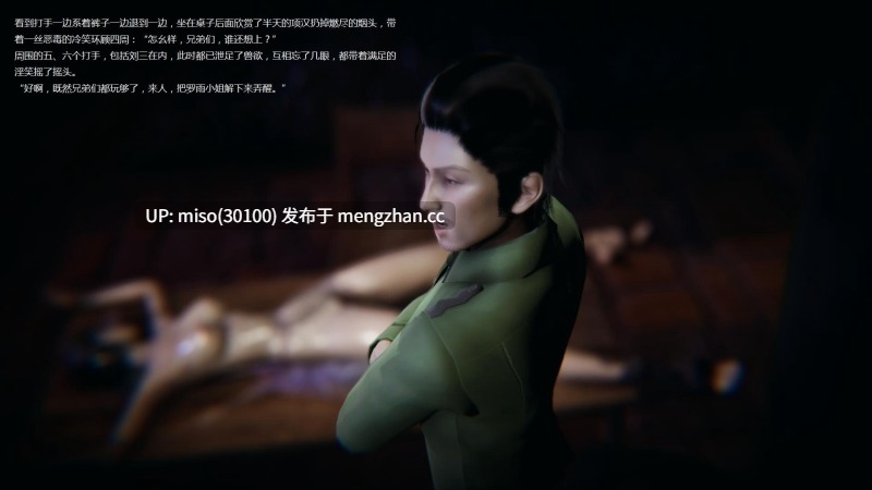 被歹徒报复-女记者系列01-06-第7张图片-萌站