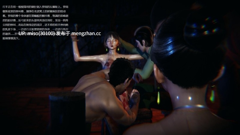 被歹徒报复-女记者系列01-06-第18张图片-萌站