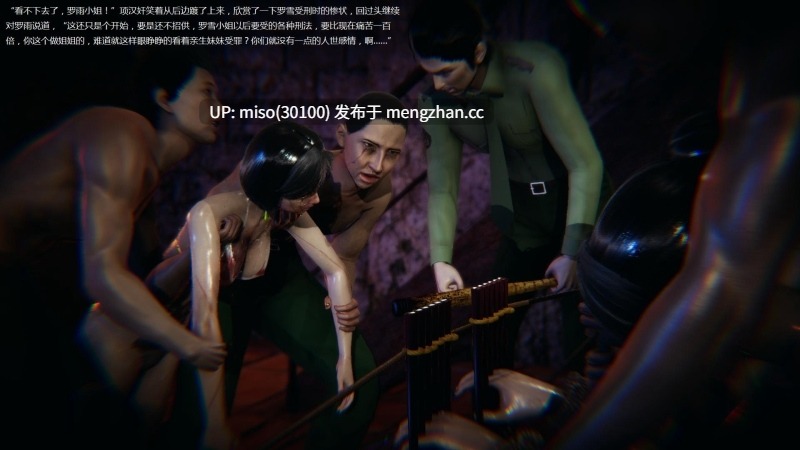 被歹徒报复-女记者系列01-06-第22张图片-萌站