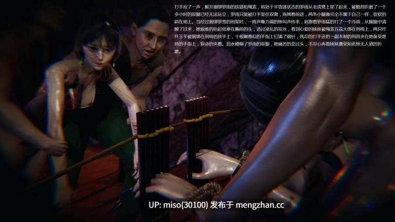 被歹徒报复-女记者系列01-06-第30张图片-萌站