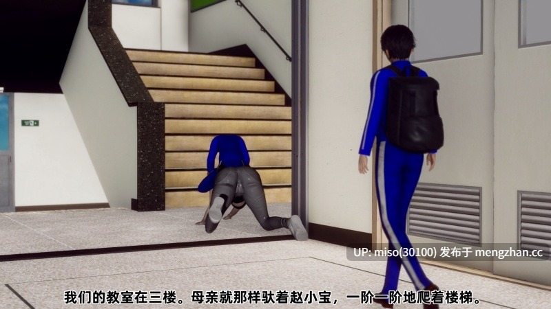 [チーファン] 妈妈变成了表弟的奴隶 01-04-第3张图片-萌站