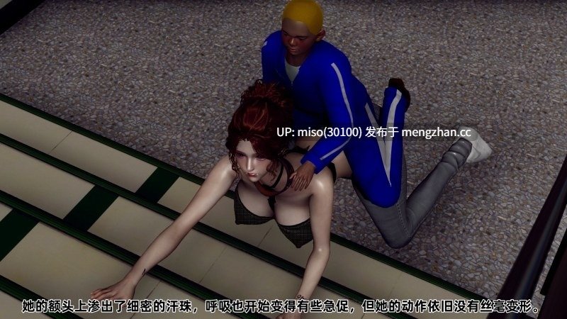 [チーファン] 妈妈变成了表弟的奴隶 01-04-第8张图片-萌站