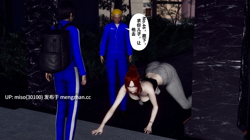 [チーファン] 妈妈变成了表弟的奴隶 01-04-第10张图片-萌站
