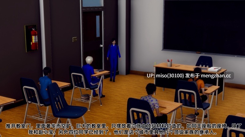 [チーファン] 妈妈变成了表弟的奴隶 01-04-第11张图片-萌站