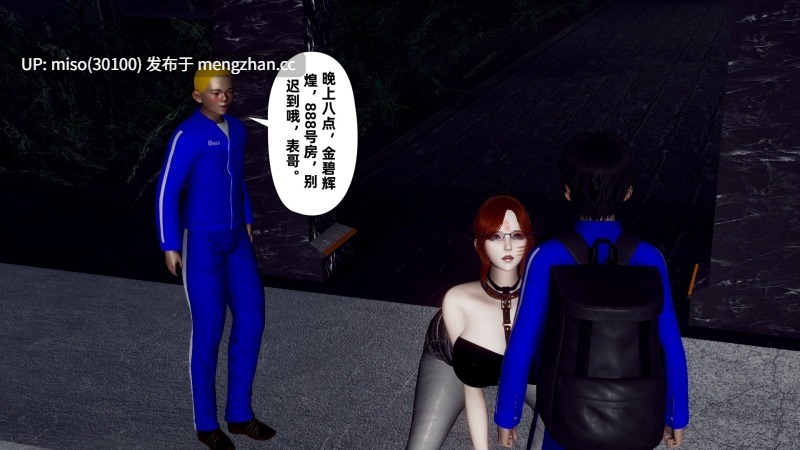[チーファン] 妈妈变成了表弟的奴隶 01-04-第19张图片-萌站