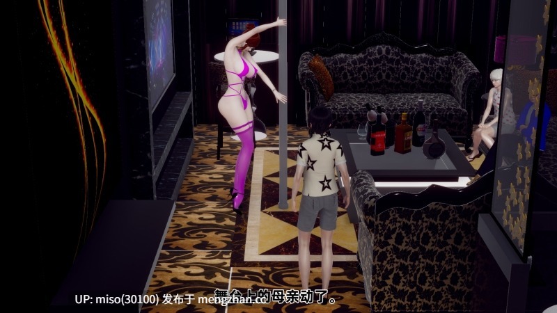 [チーファン] 妈妈变成了表弟的奴隶 01-04-第20张图片-萌站