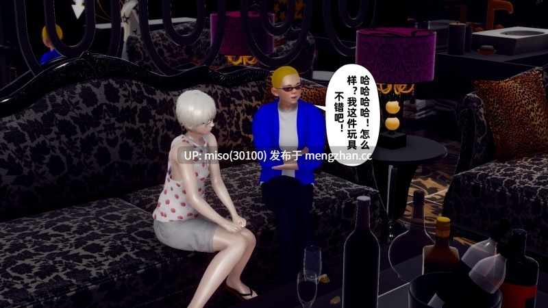 [チーファン] 妈妈变成了表弟的奴隶 01-04-第24张图片-萌站