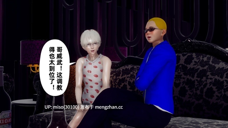 [チーファン] 妈妈变成了表弟的奴隶 01-04-第25张图片-萌站