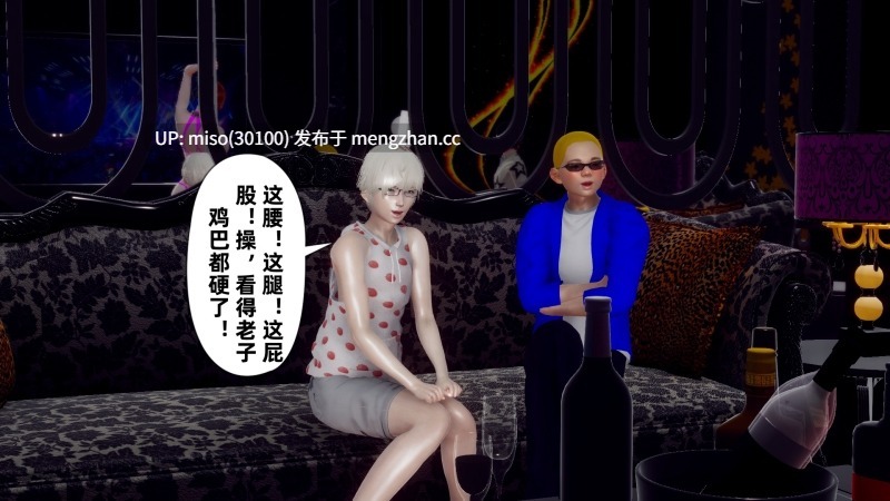 [チーファン] 妈妈变成了表弟的奴隶 01-04-第26张图片-萌站