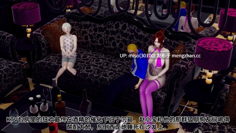[チーファン] 妈妈变成了表弟的奴隶 01-04-第28张图片-萌站