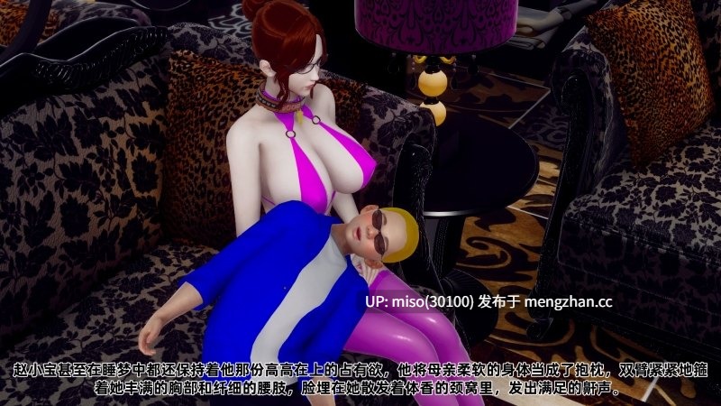 [チーファン] 妈妈变成了表弟的奴隶 01-04-第29张图片-萌站