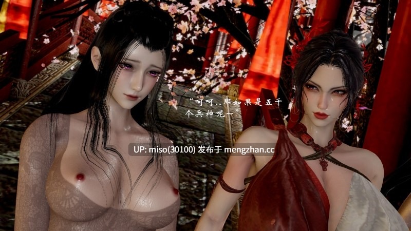 武林-兵神怪坛01-20+番外-第20张图片-萌站 武林-兵神怪坛01-20+番外-第20张图片-萌站