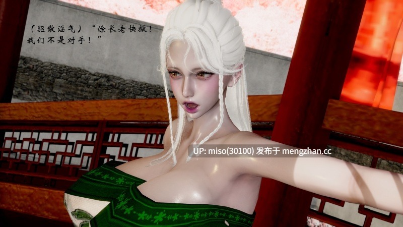 武林-兵神怪坛01-20+番外-第25张图片-萌站 武林-兵神怪坛01-20+番外-第25张图片-萌站