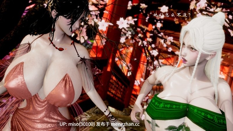 武林-兵神怪坛01-20+番外-第28张图片-萌站 武林-兵神怪坛01-20+番外-第28张图片-萌站