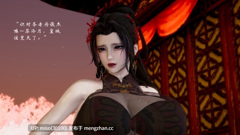 武林-兵神怪坛01-20+番外-第39张图片-萌站 武林-兵神怪坛01-20+番外-第39张图片-萌站