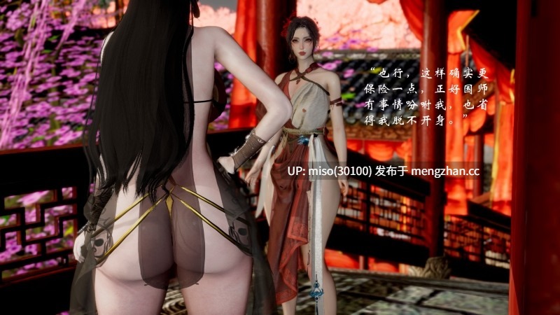 武林-兵神怪坛01-20+番外-第42张图片-萌站 武林-兵神怪坛01-20+番外-第42张图片-萌站