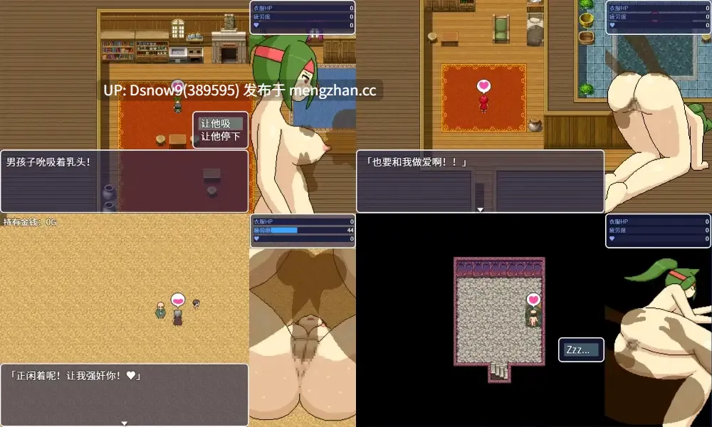 [APRG/动态/官中] 物品搜索 ものくえすと [PC/407M]