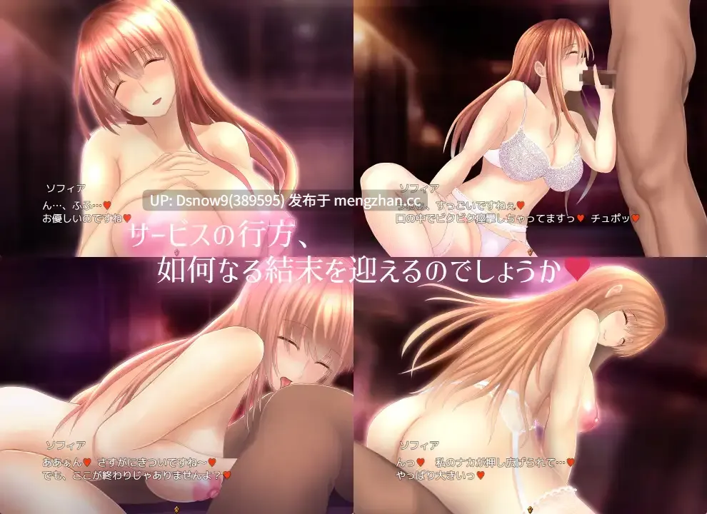 [RPG/AI汉化] ギルド嬢のエッチな誘惑 v1.02 [PC/513M]-第4张图片-萌站
