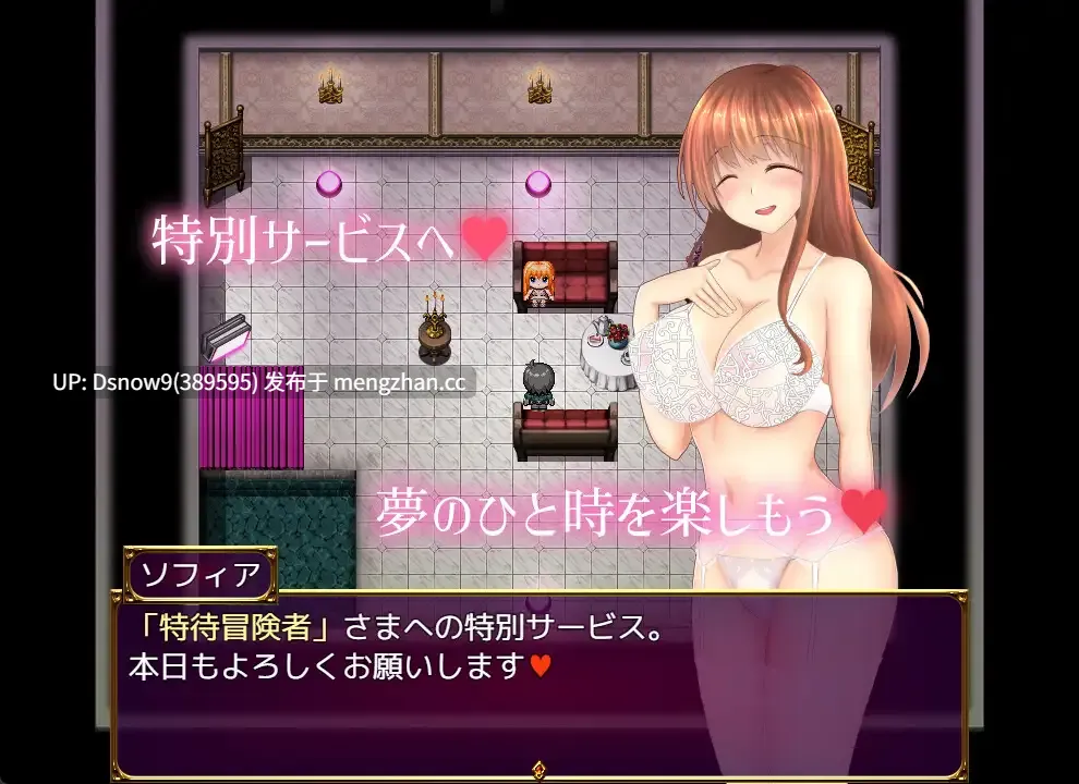 [RPG/AI汉化] ギルド嬢のエッチな誘惑 v1.02 [PC/513M]-第5张图片-萌站
