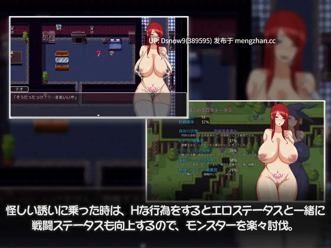 [RPG/AI汉化] イイところは○○○がもってく話 [PC/492M]-第4张图片-萌站