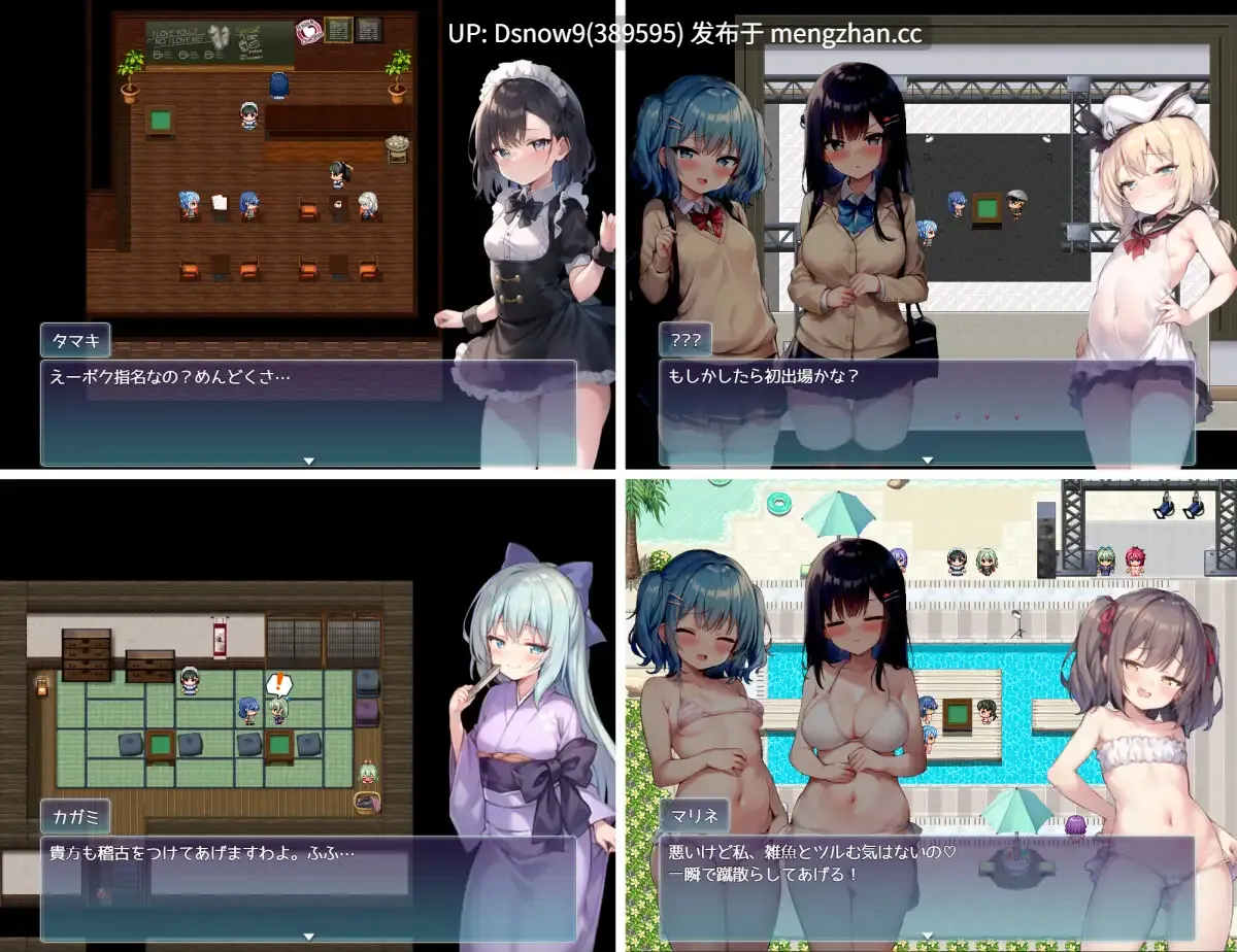 [RPG/动态/AI汉化] 決闘!ふたなり麻雀部 v1.05 [PC/2.4G]-第6张图片-萌站