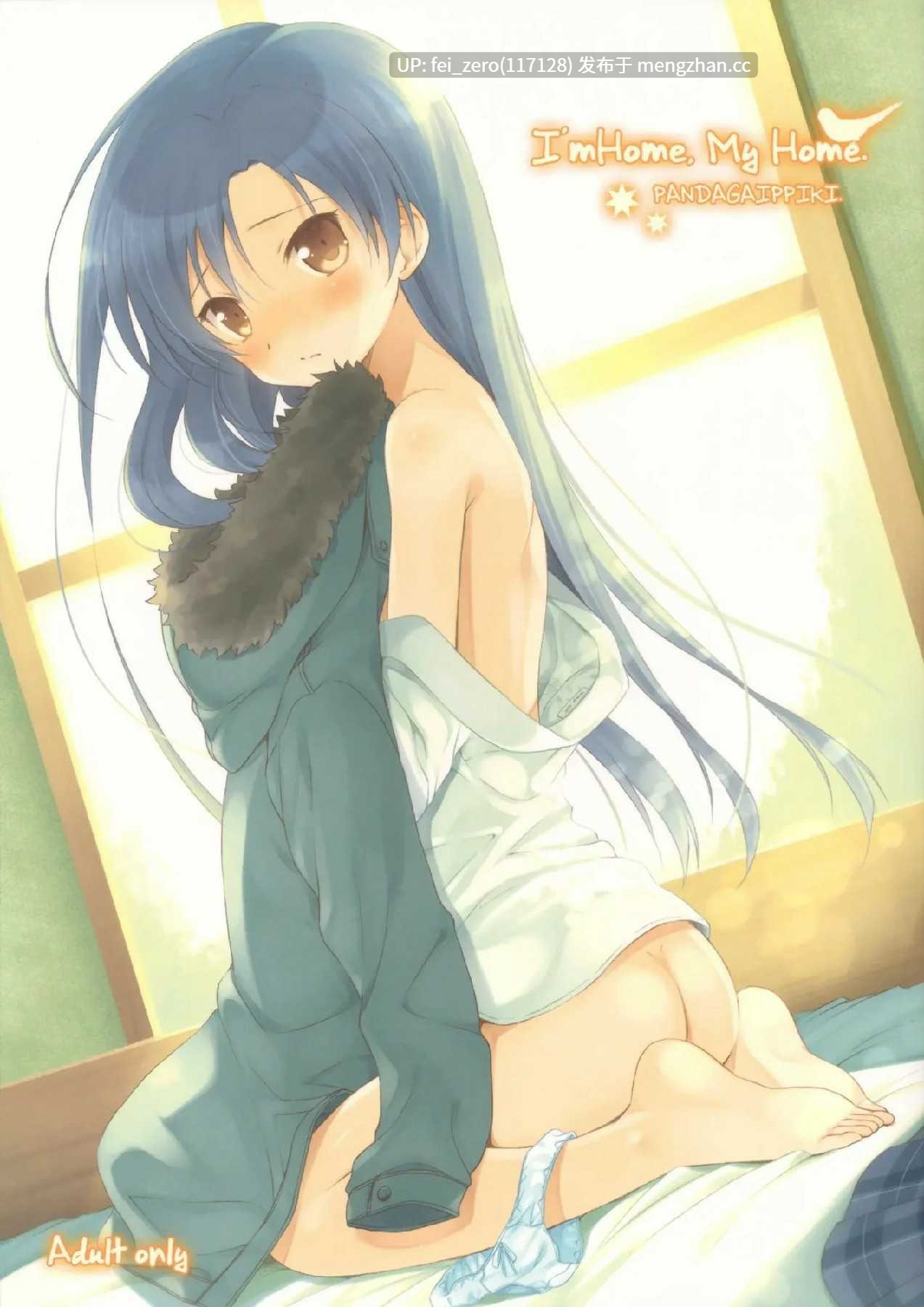【作品合集】パンダが一匹。 (コミズミコ)[33部]【汉化】【全收集/自整理】-第18张图片-萌站