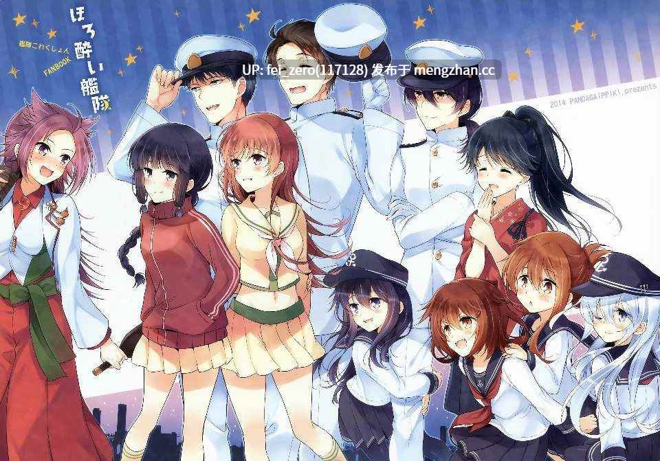 【作品合集】パンダが一匹。 (コミズミコ)[33部]【汉化】【全收集/自整理】-第5张图片-萌站