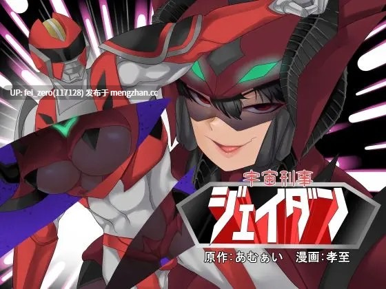 【作品合集】ホークビット (孝至)[24部]【汉化】【全收集/自整理】-第10张图片-萌站