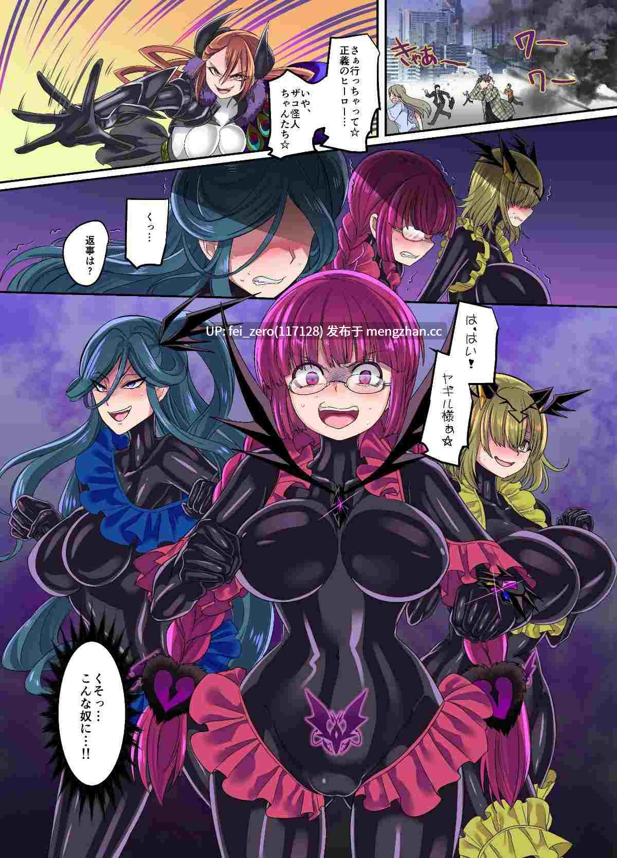 【作品合集】ホークビット (孝至)[24部]【汉化】【全收集/自整理】-第24张图片-萌站