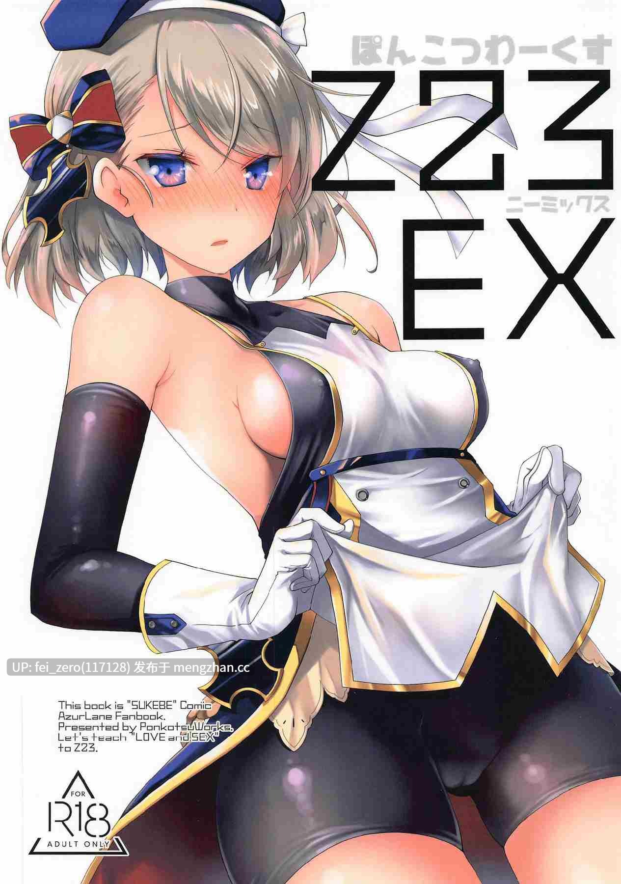 【作品合集】ぽんこつわーくす[35部]【汉化】【全收集/自整理】-第8张图片-萌站