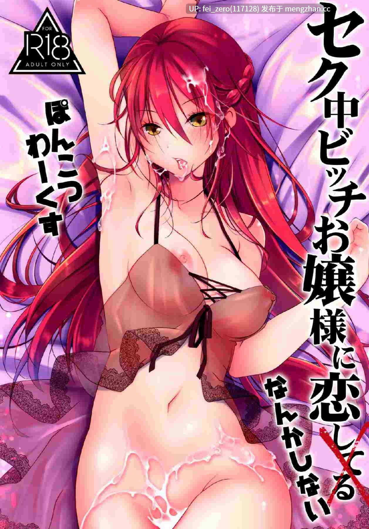 【作品合集】ぽんこつわーくす[35部]【汉化】【全收集/自整理】-第9张图片-萌站