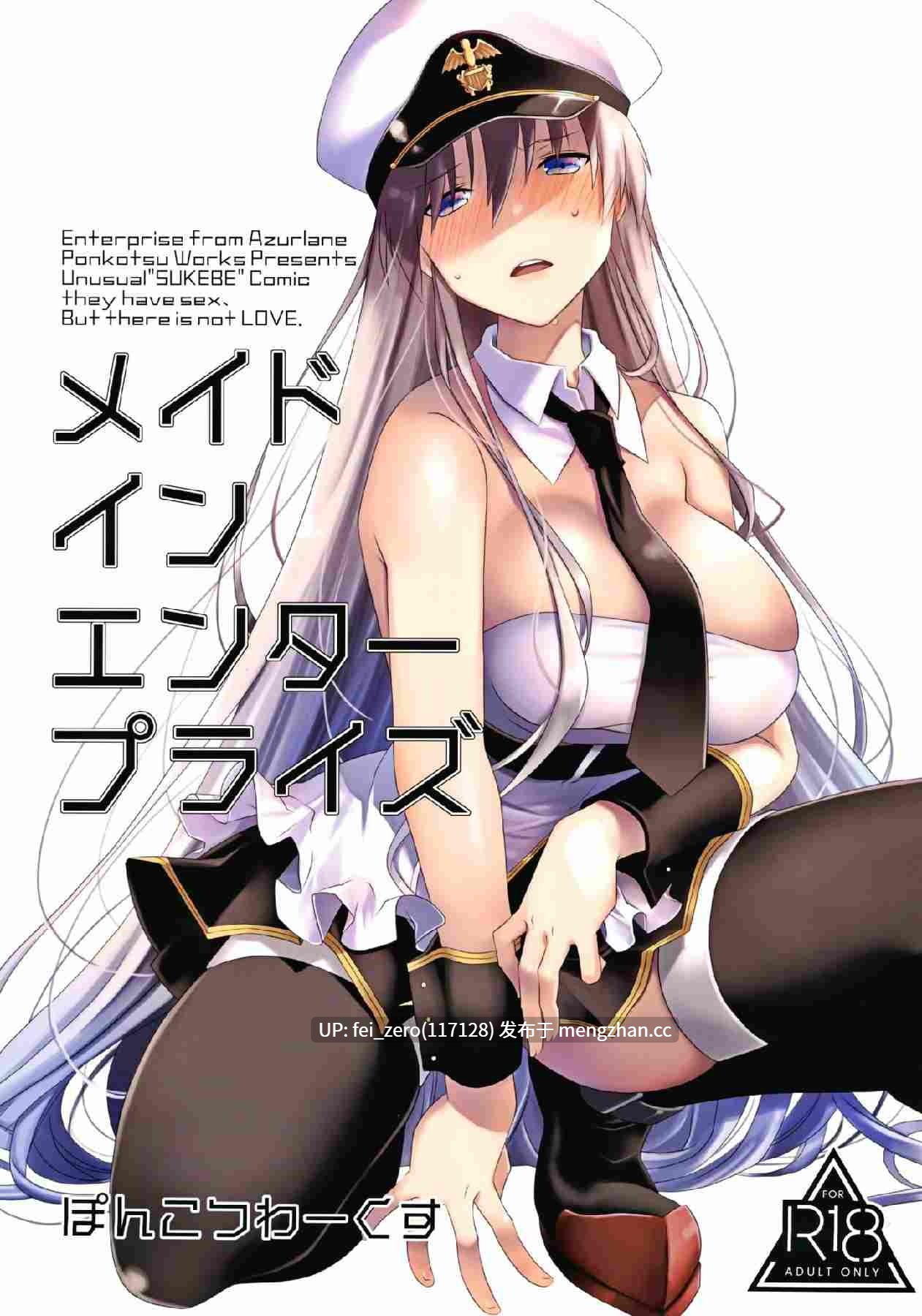 【作品合集】ぽんこつわーくす[35部]【汉化】【全收集/自整理】-第19张图片-萌站