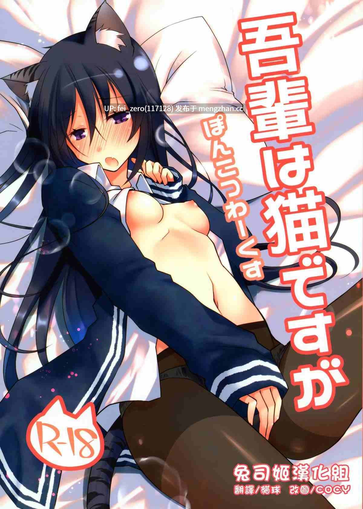 【作品合集】ぽんこつわーくす[35部]【汉化】【全收集/自整理】-第26张图片-萌站