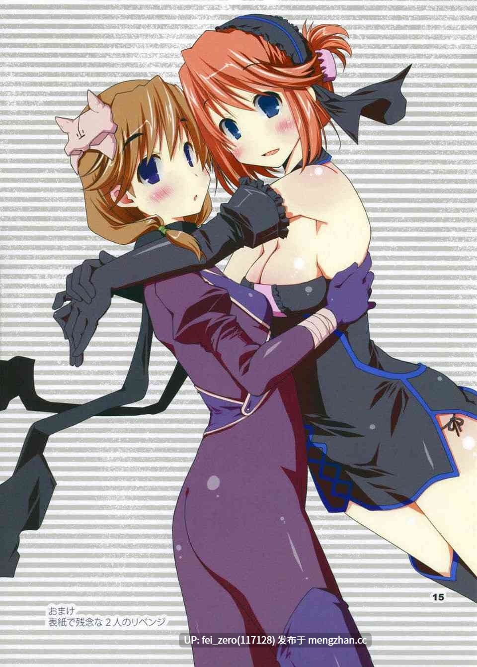 【作品合集】ぽんこつわーくす[35部]【汉化】【全收集/自整理】-第31张图片-萌站