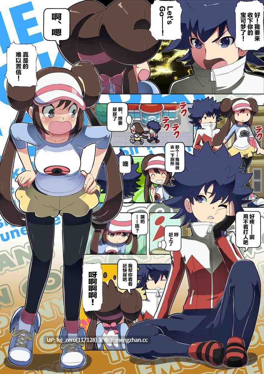 【作品合集】まこと☆スキップ (まこと大吉)[6部]【全彩汉化】【全收集/自整理】-第17张图片-萌站