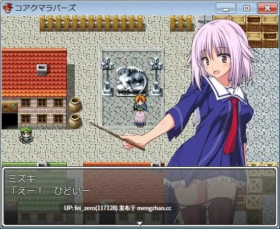 【PC/RPG/汉化】RJ169990 コアクマラバーズ [リリーマルレーン]